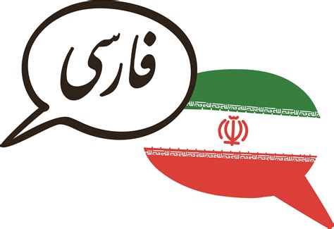Translate to iranian language. Things To Know About Translate to iranian language. 